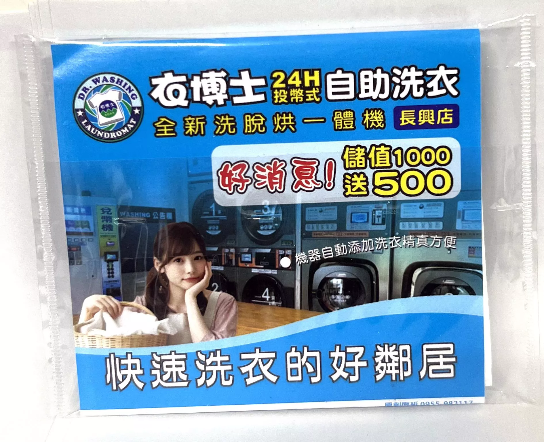 側開式5抽~1000包