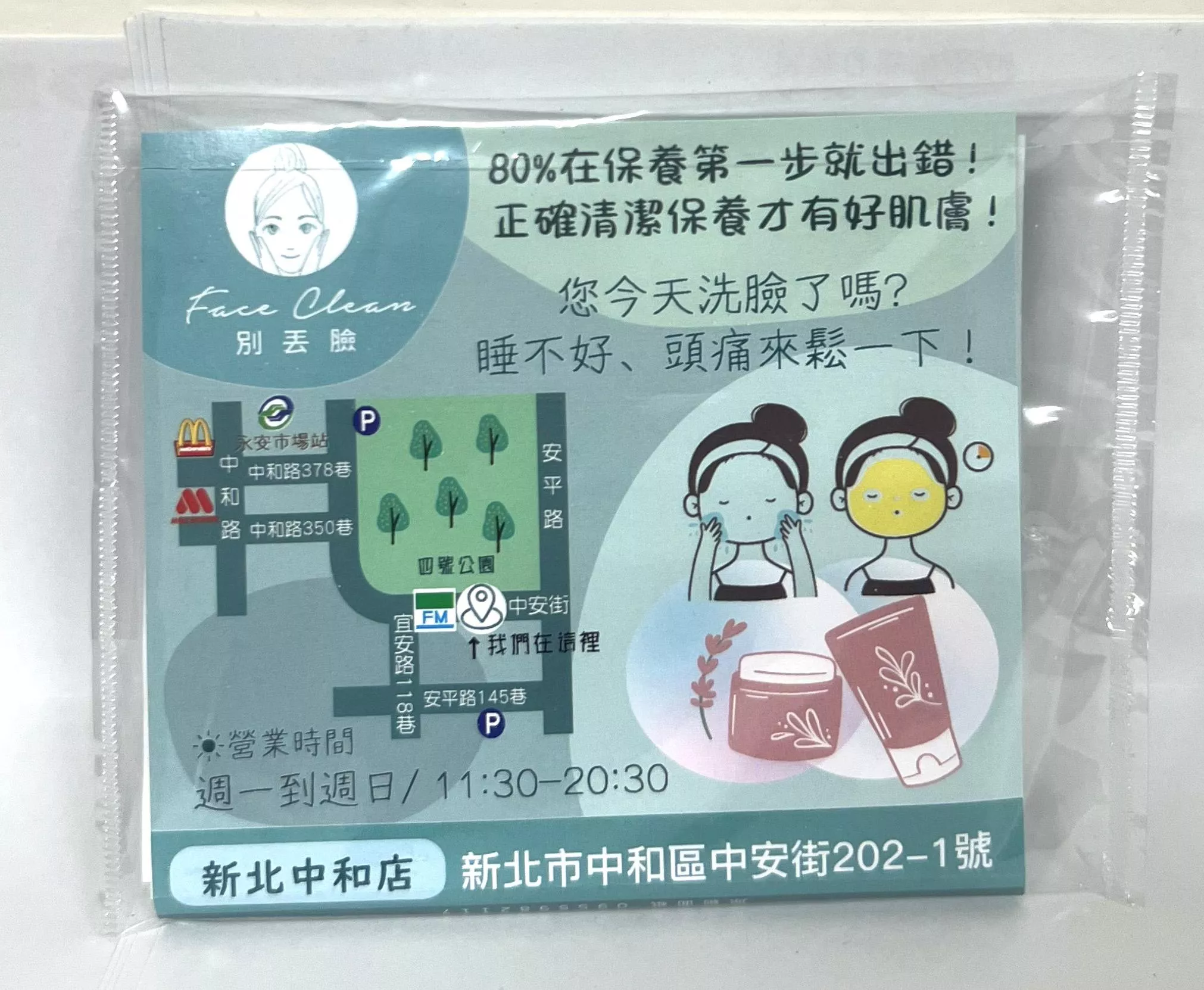 背開式10抽~1000包