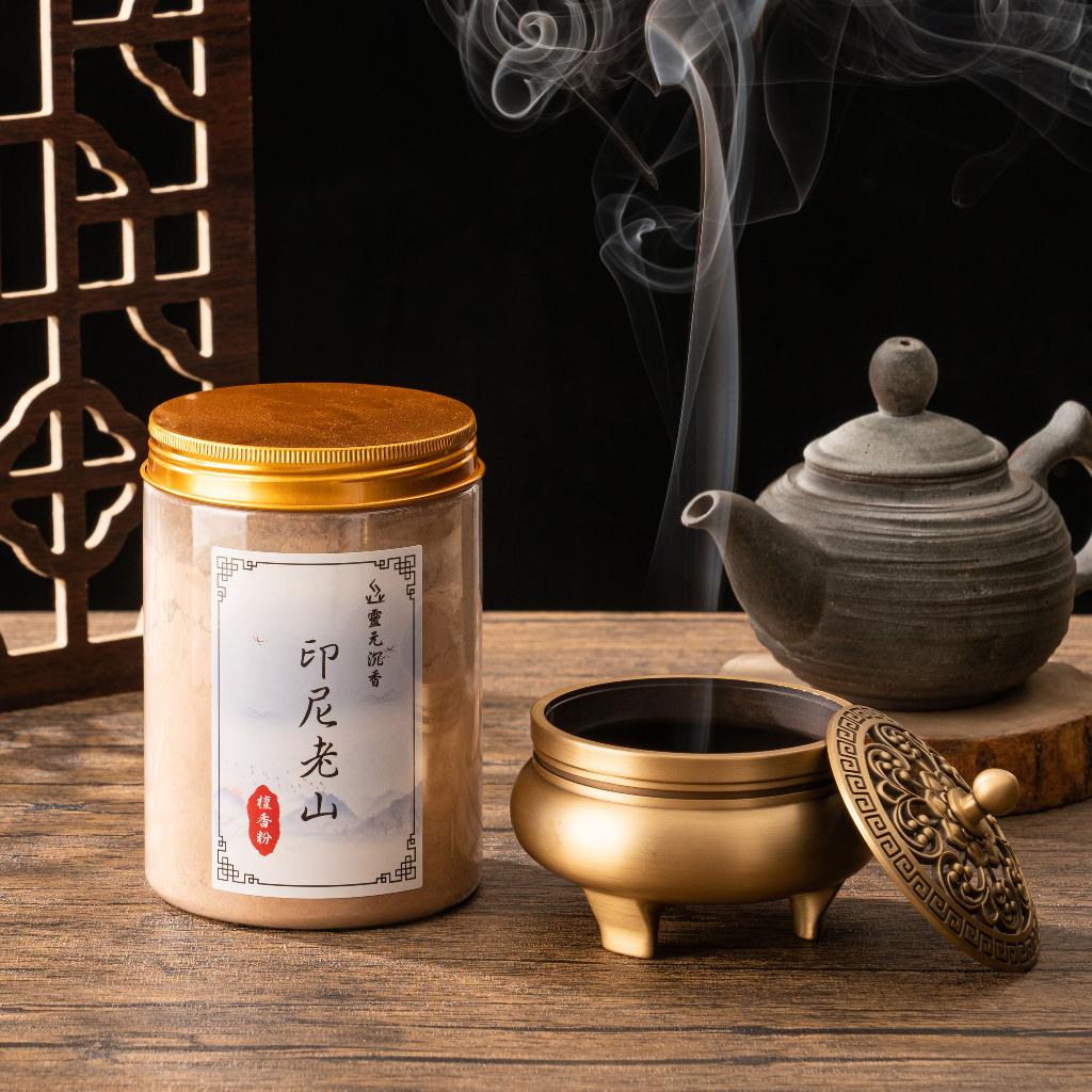 印尼老山檀香粉