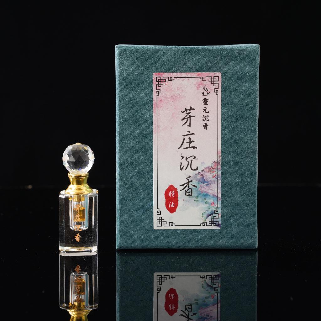 芽庄沉香精油