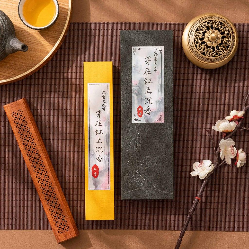 芽庄紅土沉香臥香