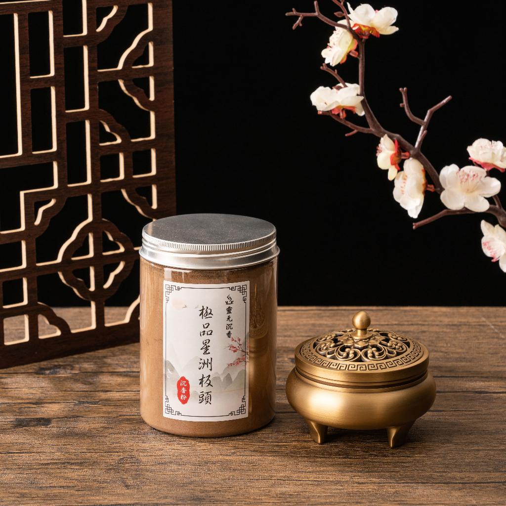 極品星洲板頭沉香粉