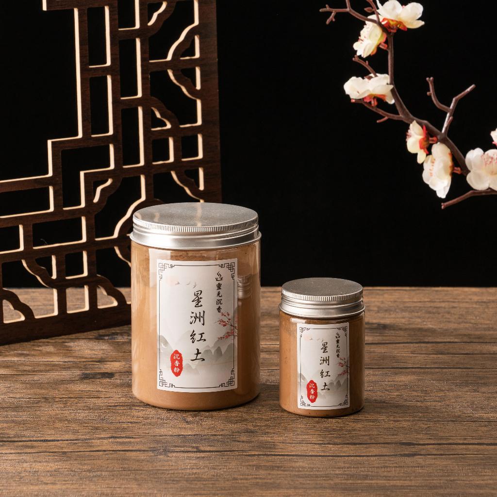 星洲紅土沉香粉