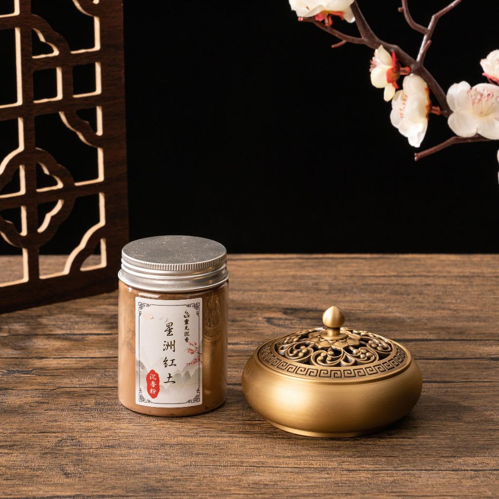 星洲紅土沉香粉