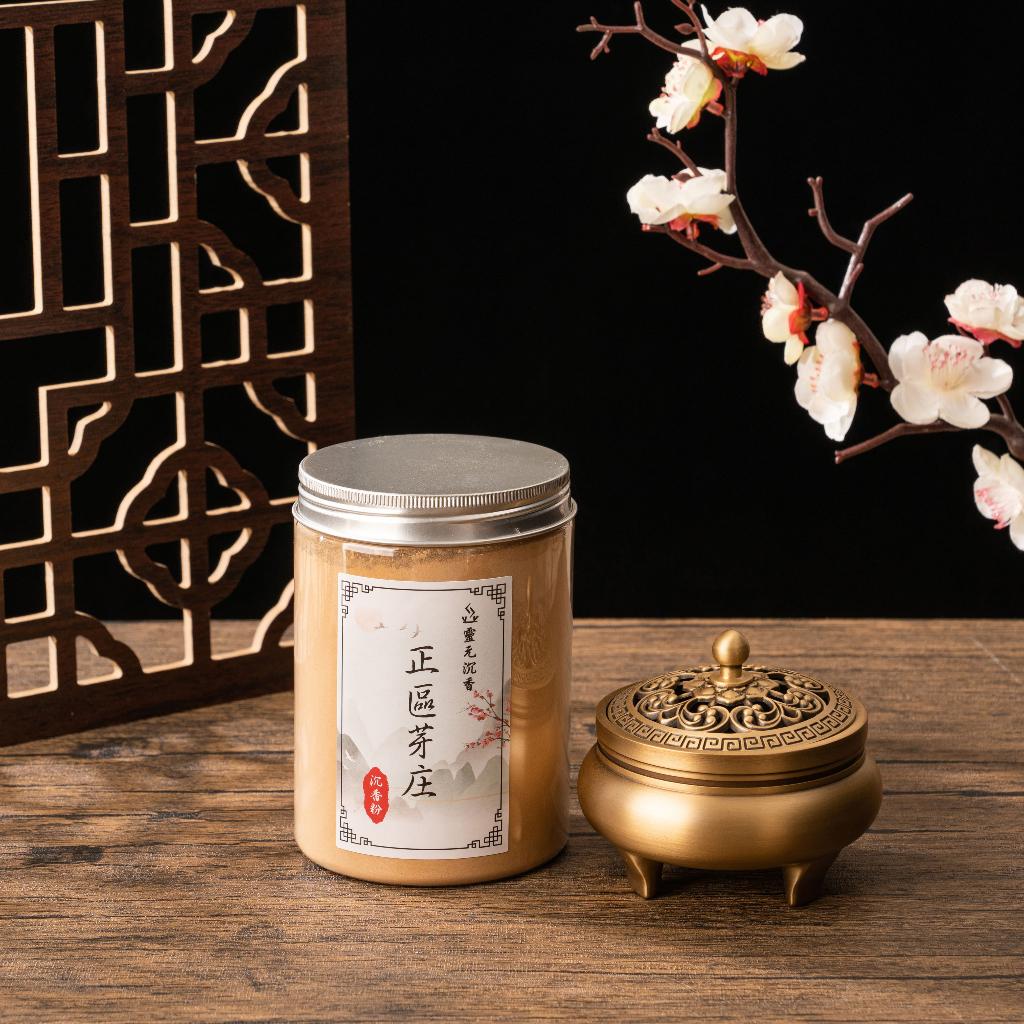 正區芽庄沉香粉