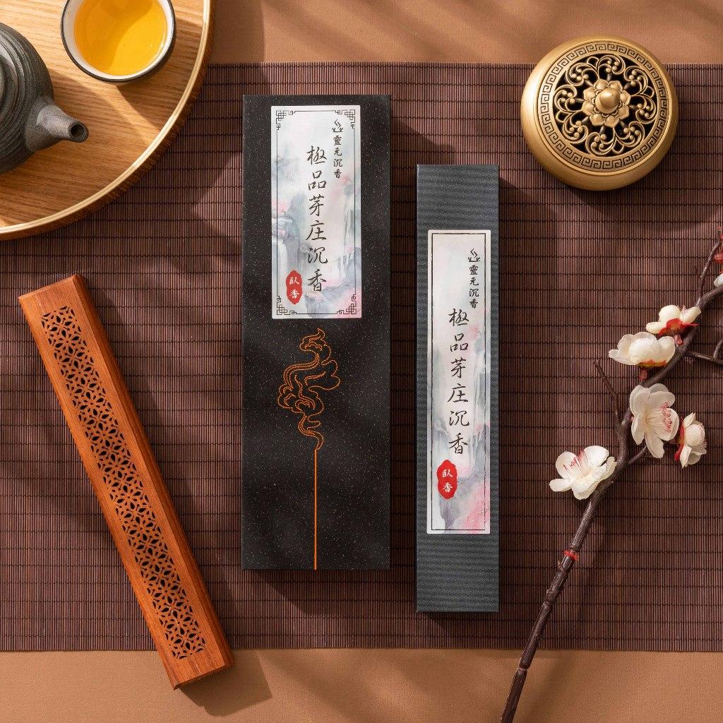 極品芽庄沉香臥香