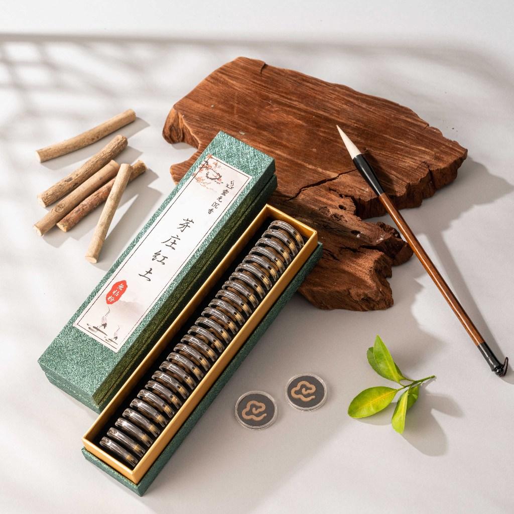 芽庄紅土盤香/30分鐘/無粘粉