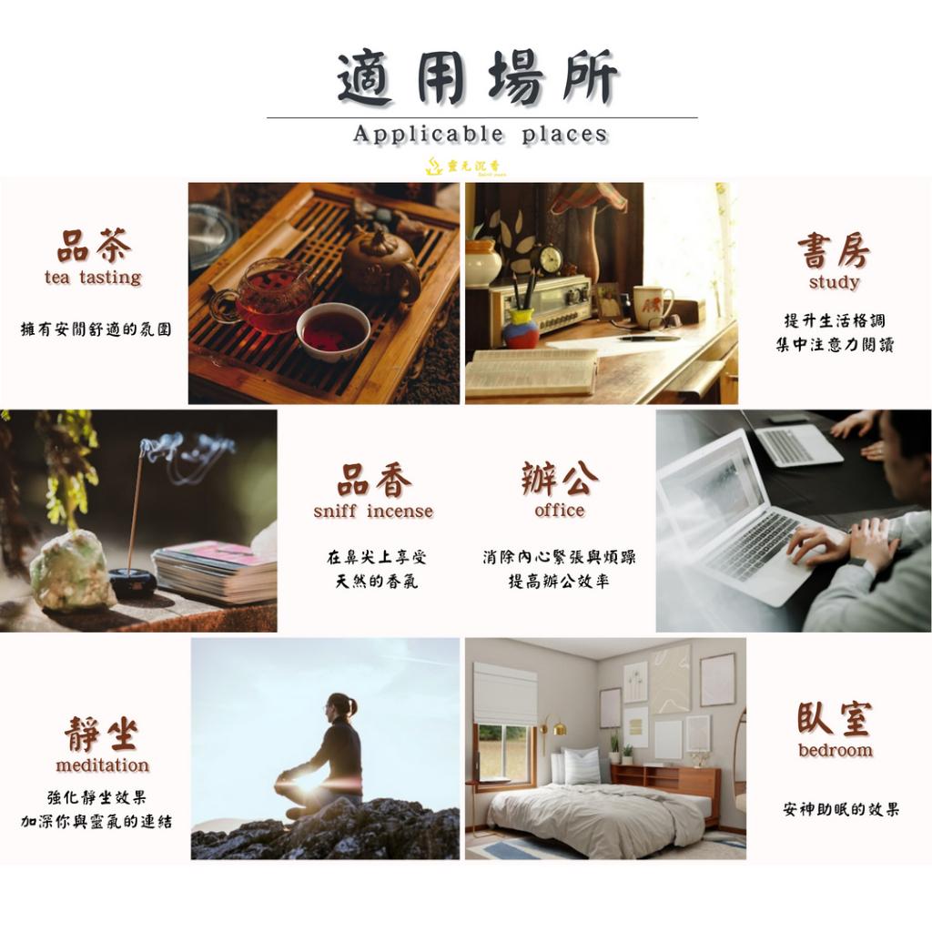 極品伊利安沉香粉