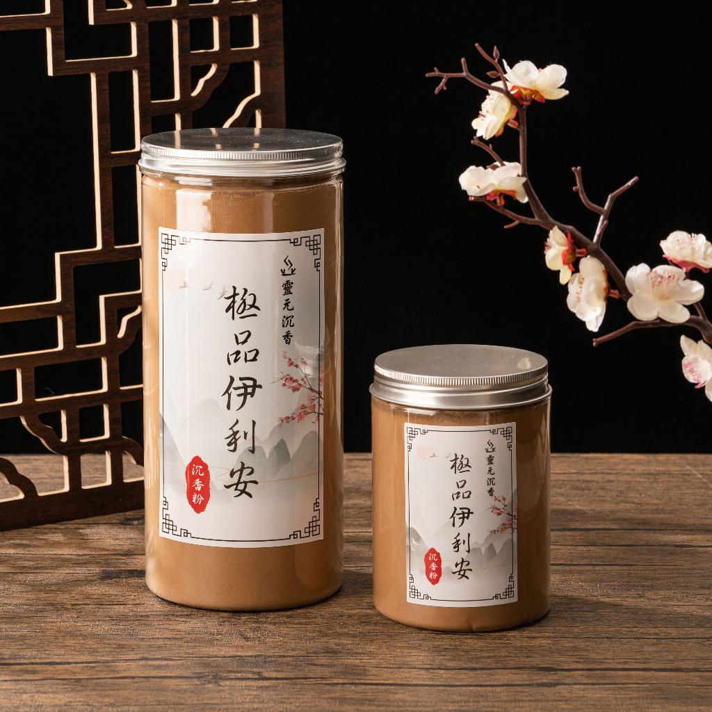 極品伊利安沉香粉