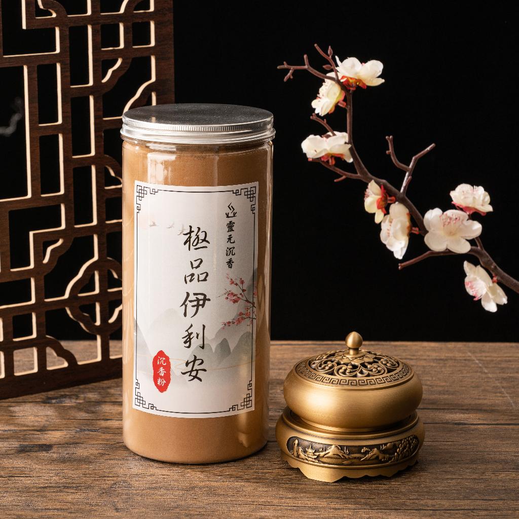 極品伊利安沉香粉