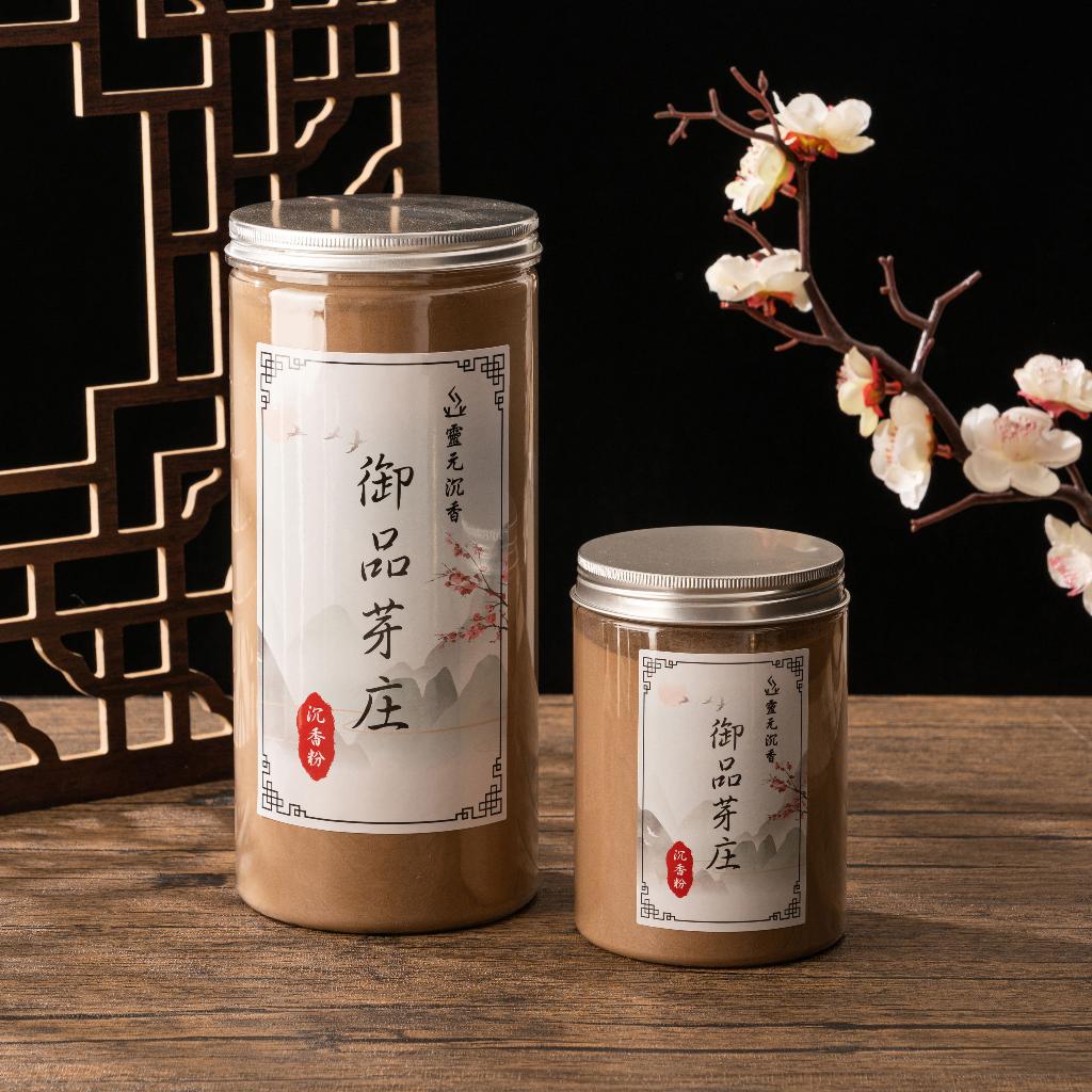 御品芽庄沉香粉