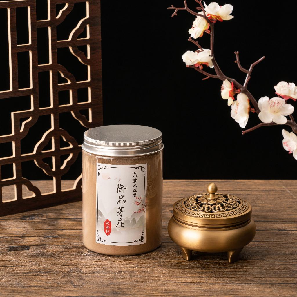 御品芽庄沉香粉