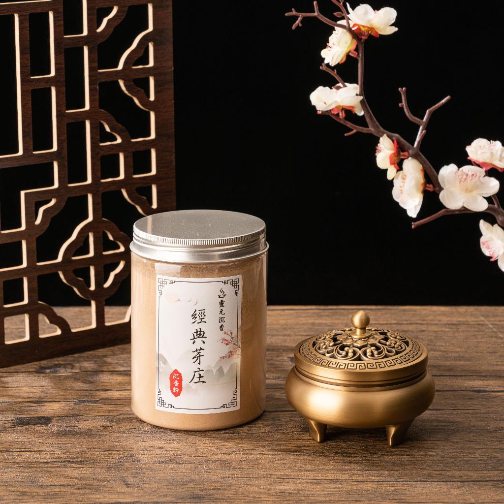 經典芽庄沉香粉