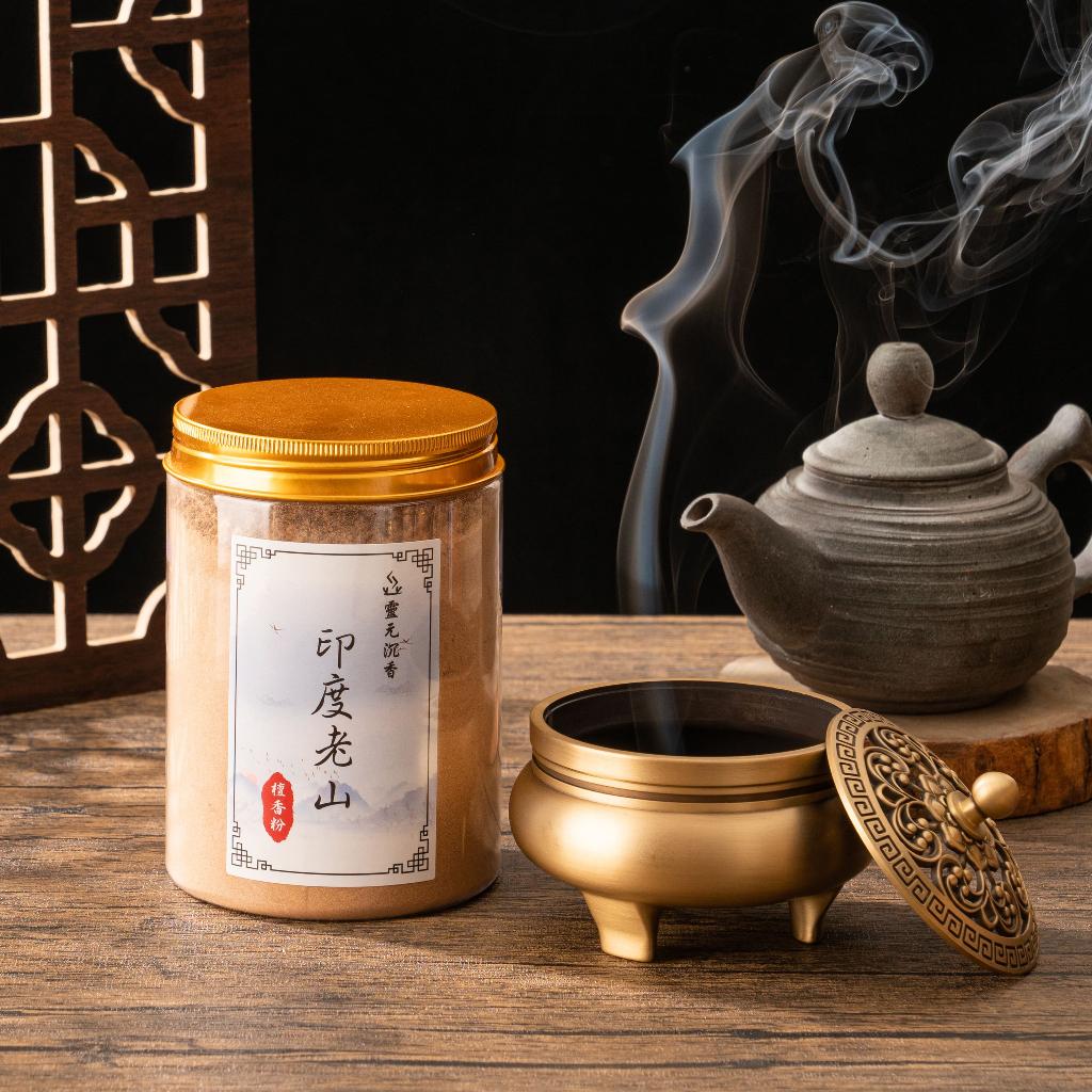 印度老山檀香粉