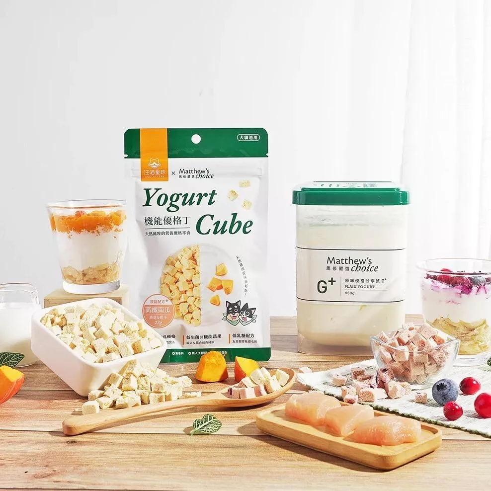 【汪喵星球】馬修聯名 機能優格丁