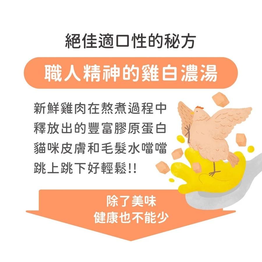 【阿寶】機能保健肉泥ᴛᴜᴛᴜ土魠罐 80g（箱購24罐）