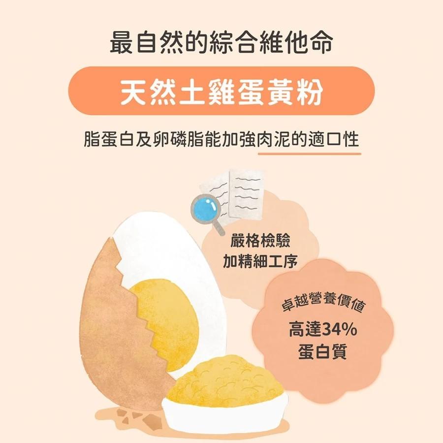 【阿寶】機能保健肉泥ᴛᴜᴛᴜ土魠罐 80g（箱購24罐）