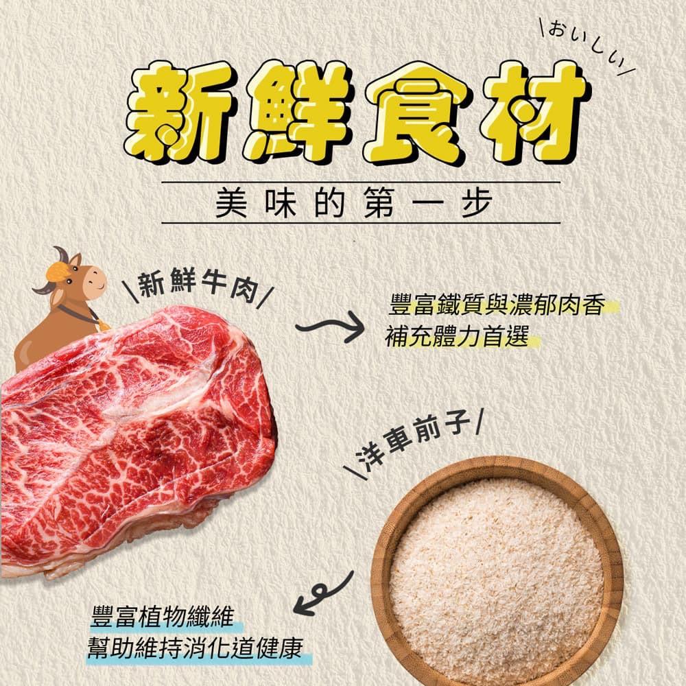 【阿寶】好命罐 肉絲+肉泥 貓咪主食罐 80g