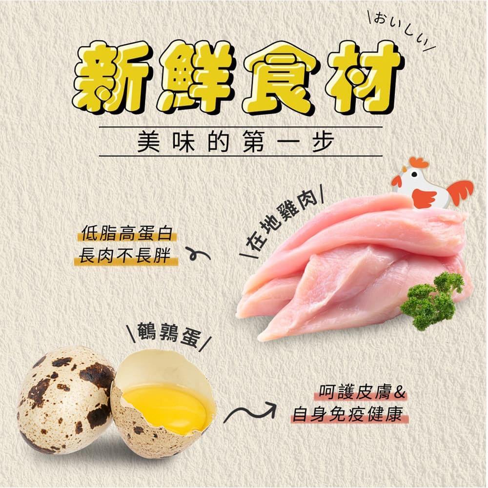 【阿寶】好命罐 肉絲+肉泥 貓咪主食罐 80g