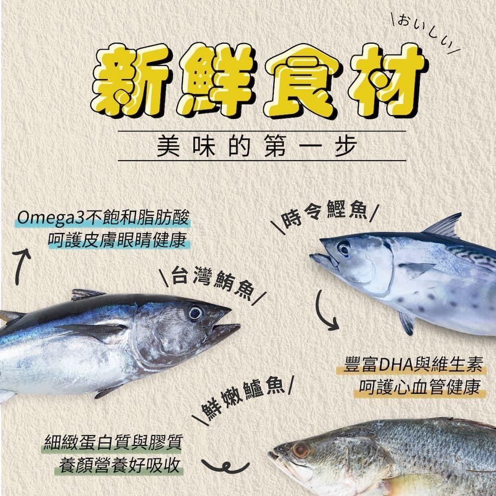 【阿寶】好命罐 肉絲+肉泥 貓咪主食罐 80g