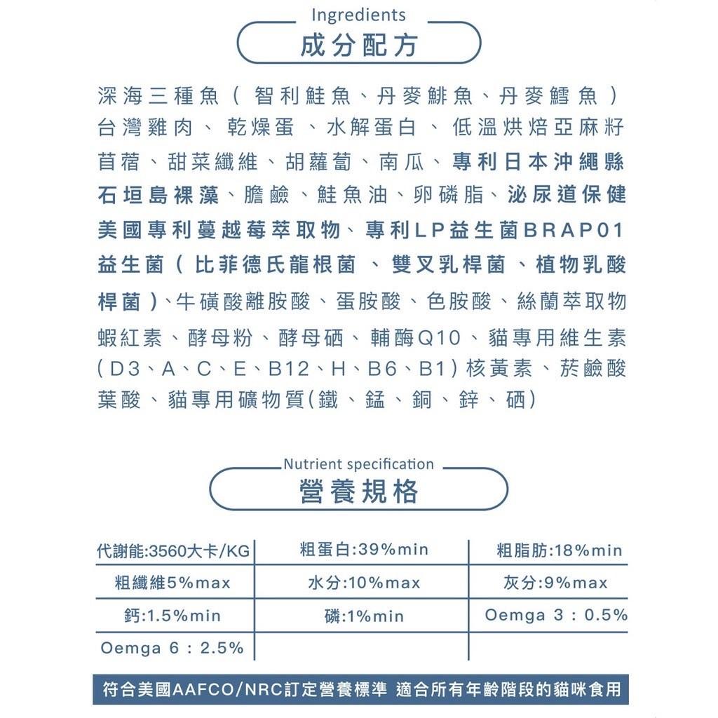 【阿寶】肚肚派對 無榖貓飼料