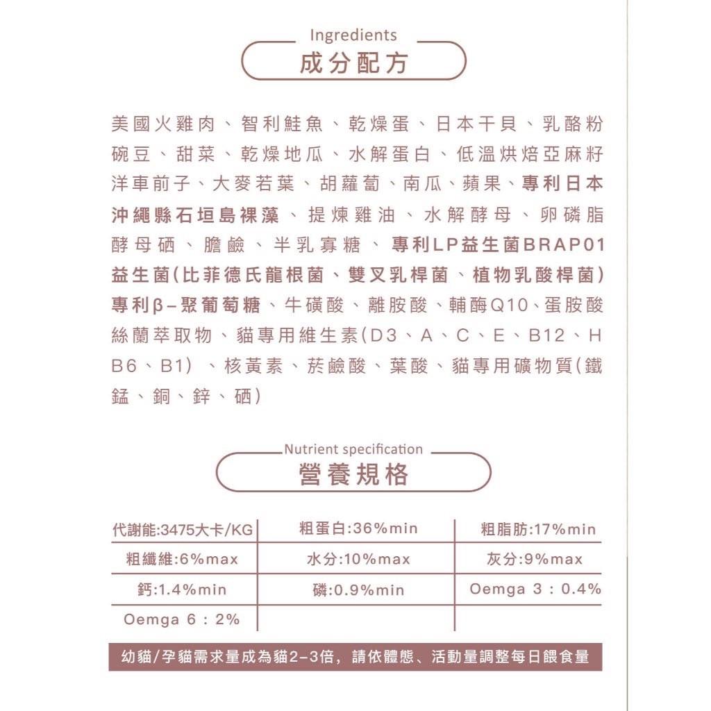 【阿寶】肚肚派對 無榖貓飼料