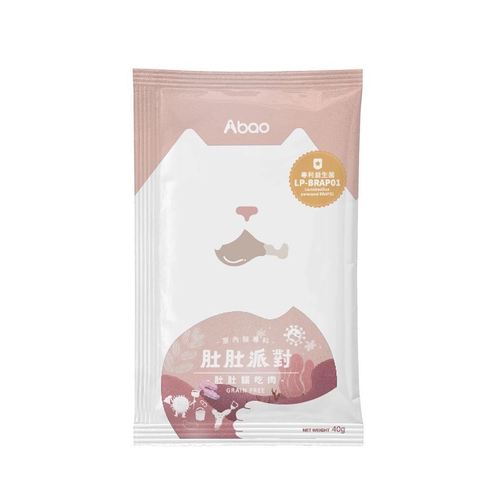 【阿寶】肚肚派對 無榖貓飼料