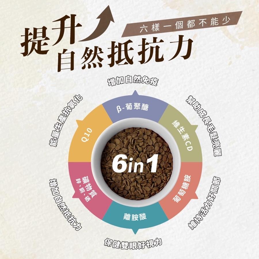 【阿寶】神仙牛無穀犬糧