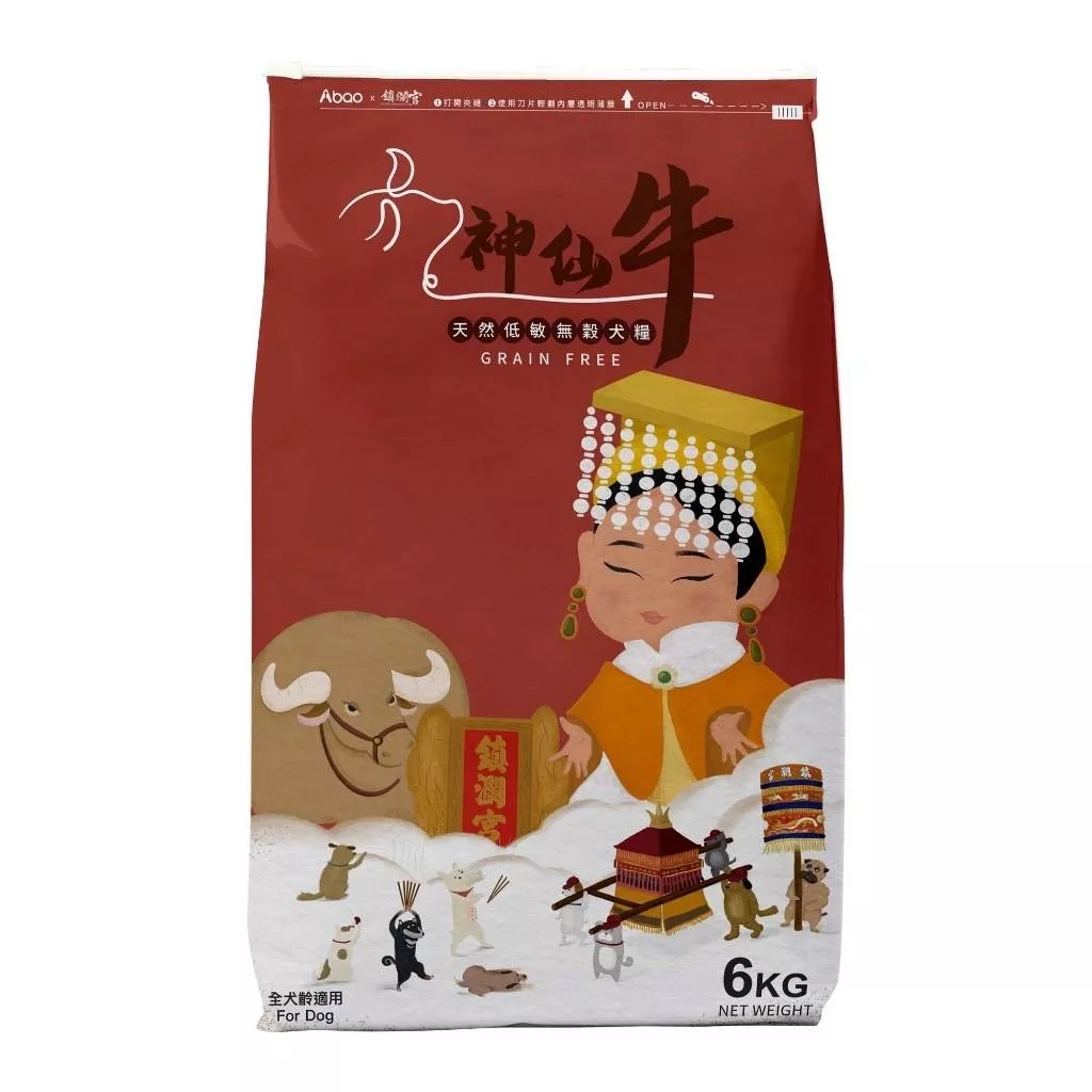 【阿寶】神仙牛無穀犬糧