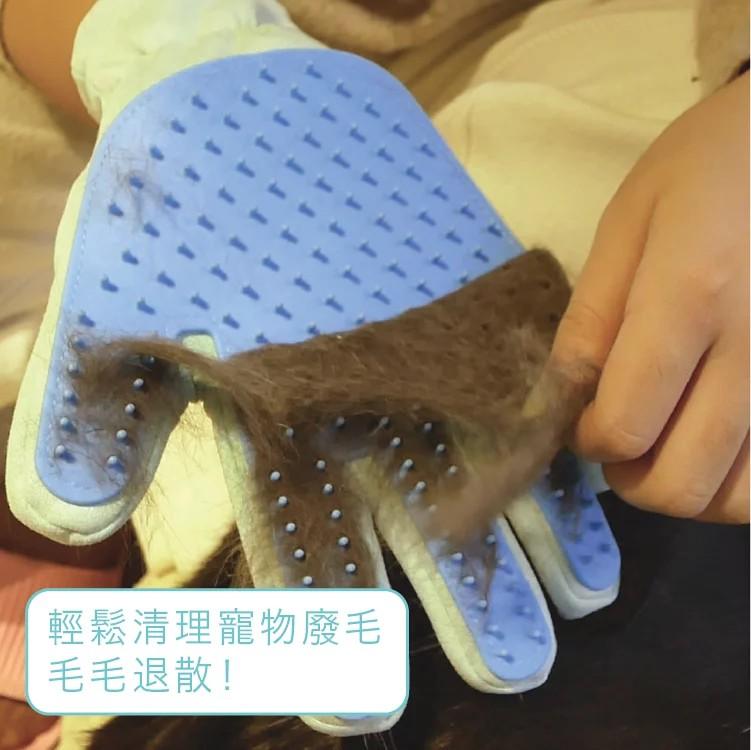 【防御工事】毛毛柔順 寵物梳毛手套