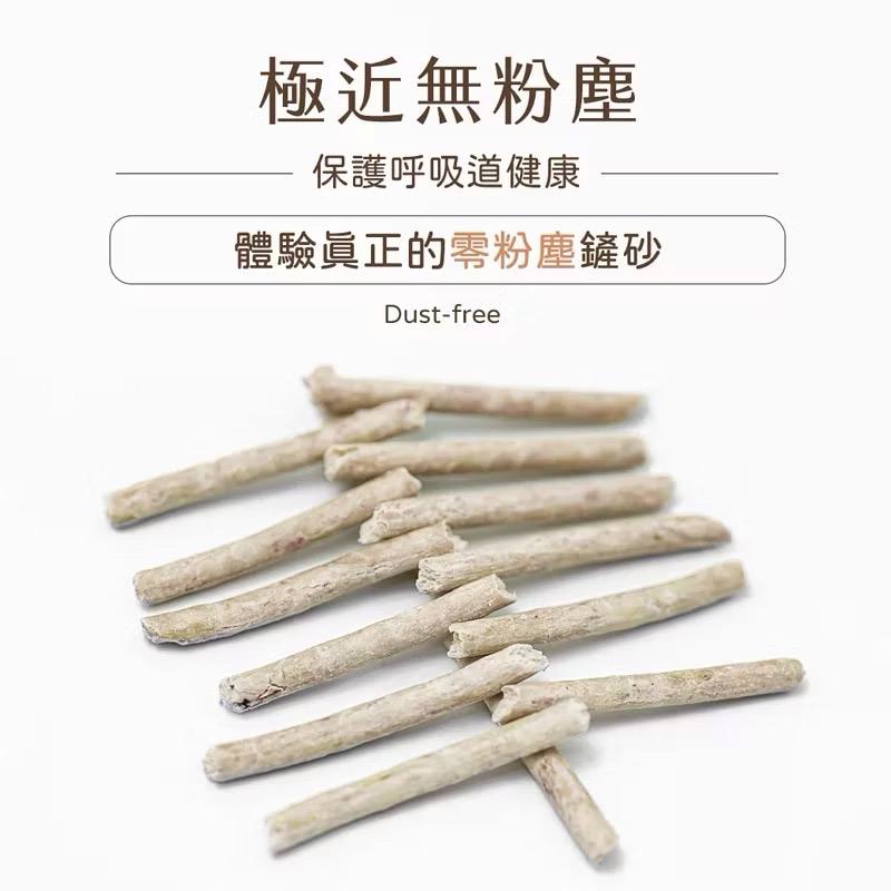 【路易LOUIS】88%高纖豆腐砂 6L