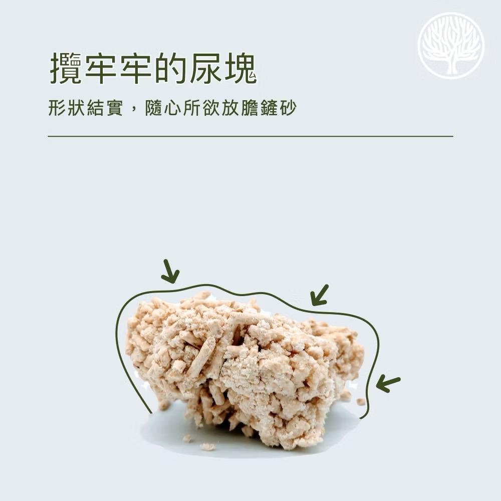 【路易LOUIS】88%高纖豆腐砂 6L