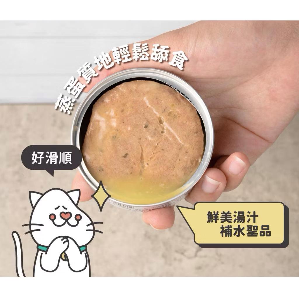 【陪心寵糧 nu4PET】Super貓小白主食罐 80g（箱購24罐）