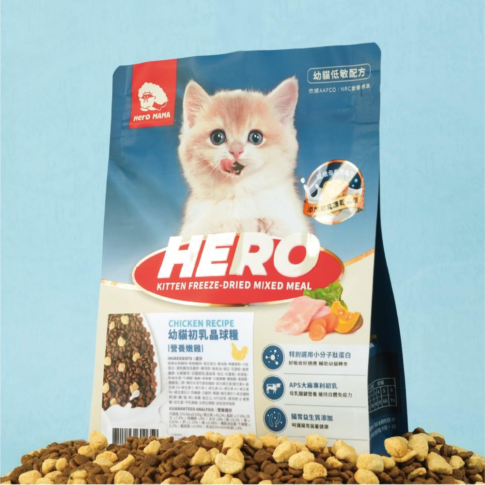 【Heromama】幼貓初乳晶球糧