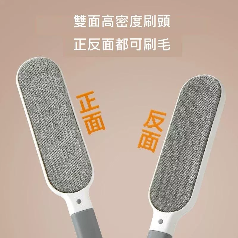 【中途精選】衣物毛毯床墊的去毛神器