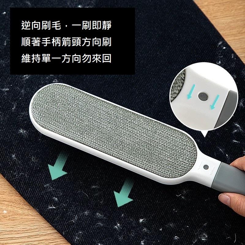 【中途精選】衣物毛毯床墊的去毛神器