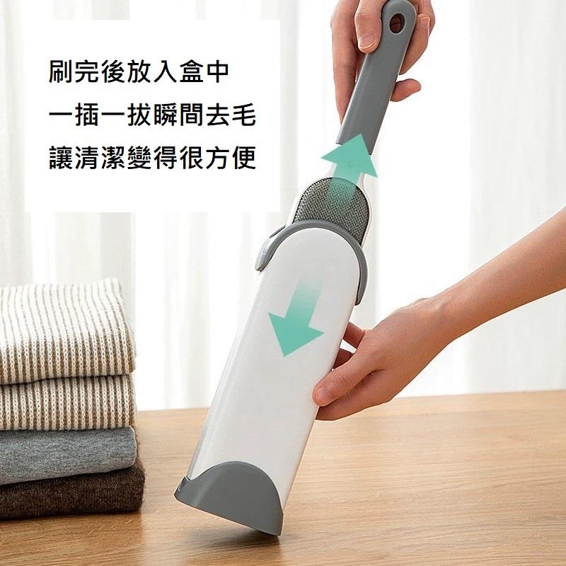 【中途精選】衣物毛毯床墊的去毛神器
