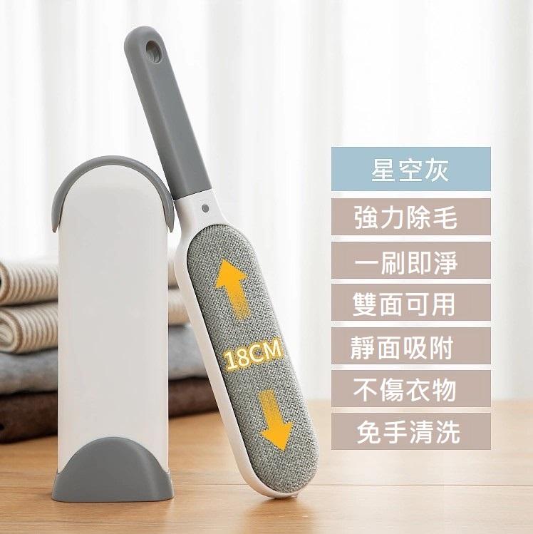 【中途精選】衣物毛毯床墊的去毛神器