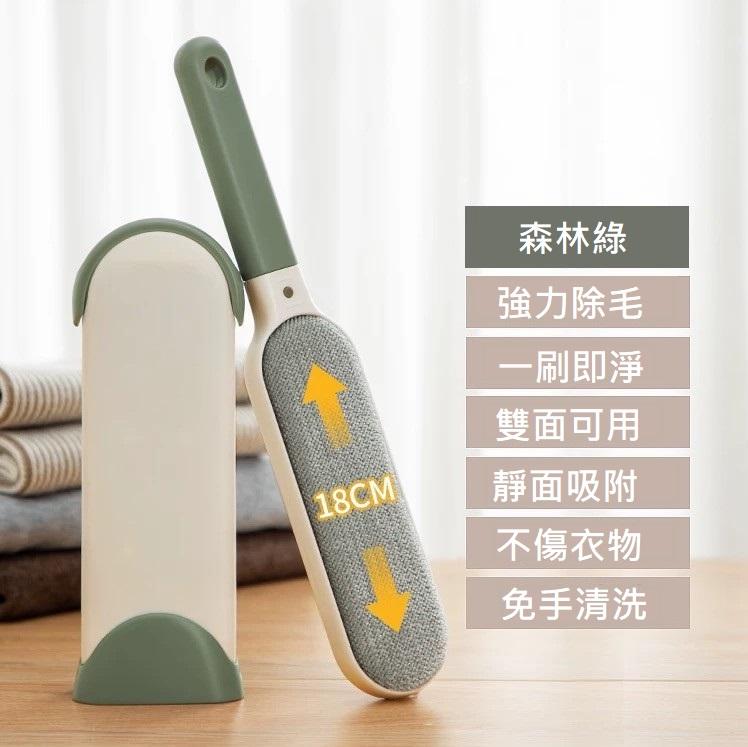 【中途精選】衣物毛毯床墊的去毛神器