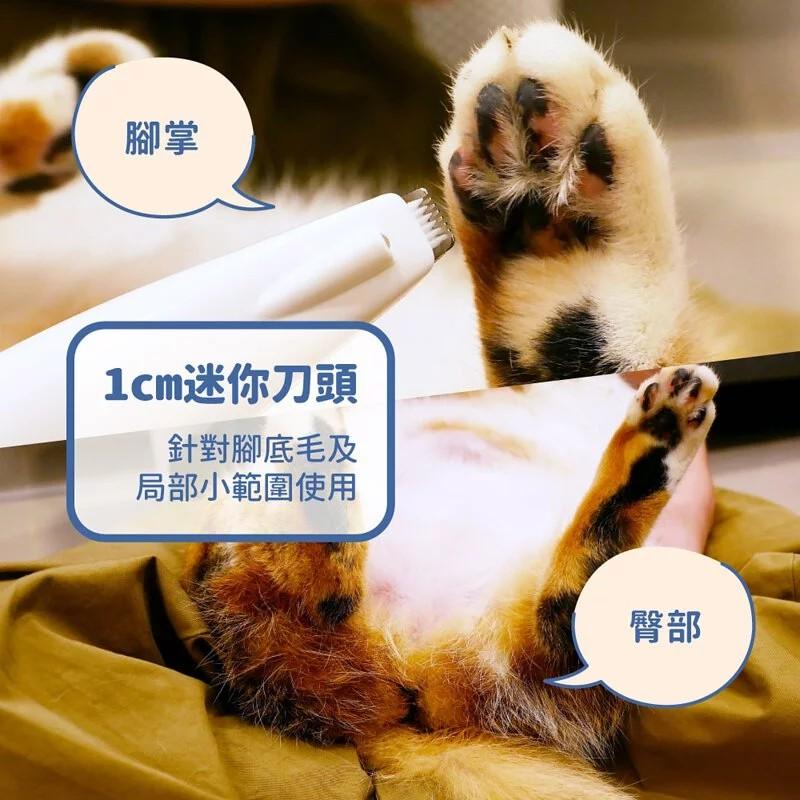 【防御工事】寵物腳底毛安全電剪