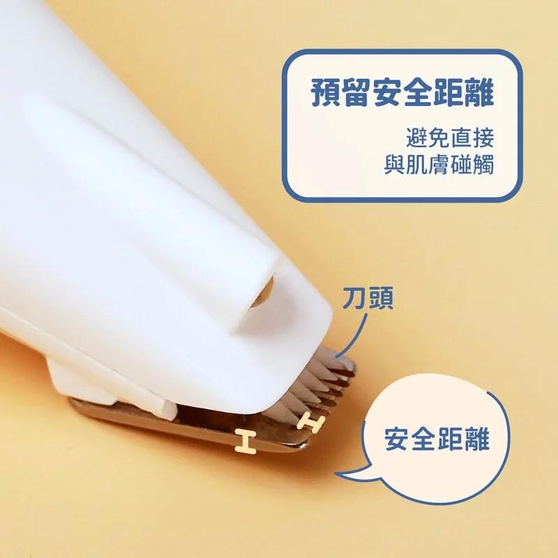 【防御工事】寵物腳底毛安全電剪