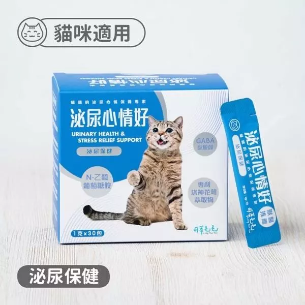【可蒂毛毛】3護胜肽級犬貓保健品-泌尿心情好 1g*30包