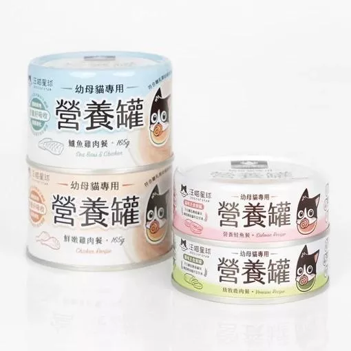 【汪喵星球】幼母貓無膠營養主食罐 165g（箱購12罐）