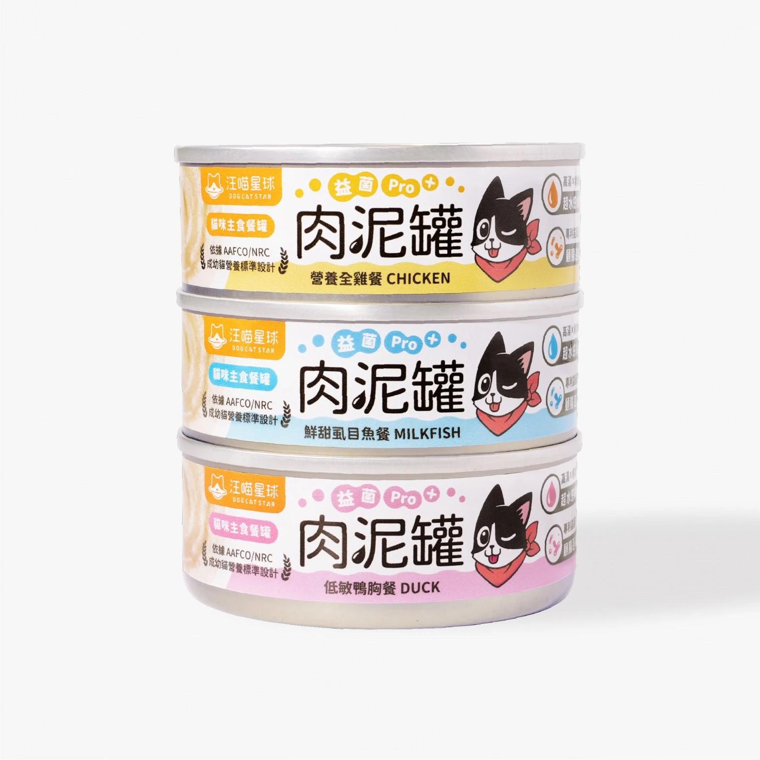 【汪喵星球】益菌PRO+ 綿密肉泥主食罐 80g（箱購24入）