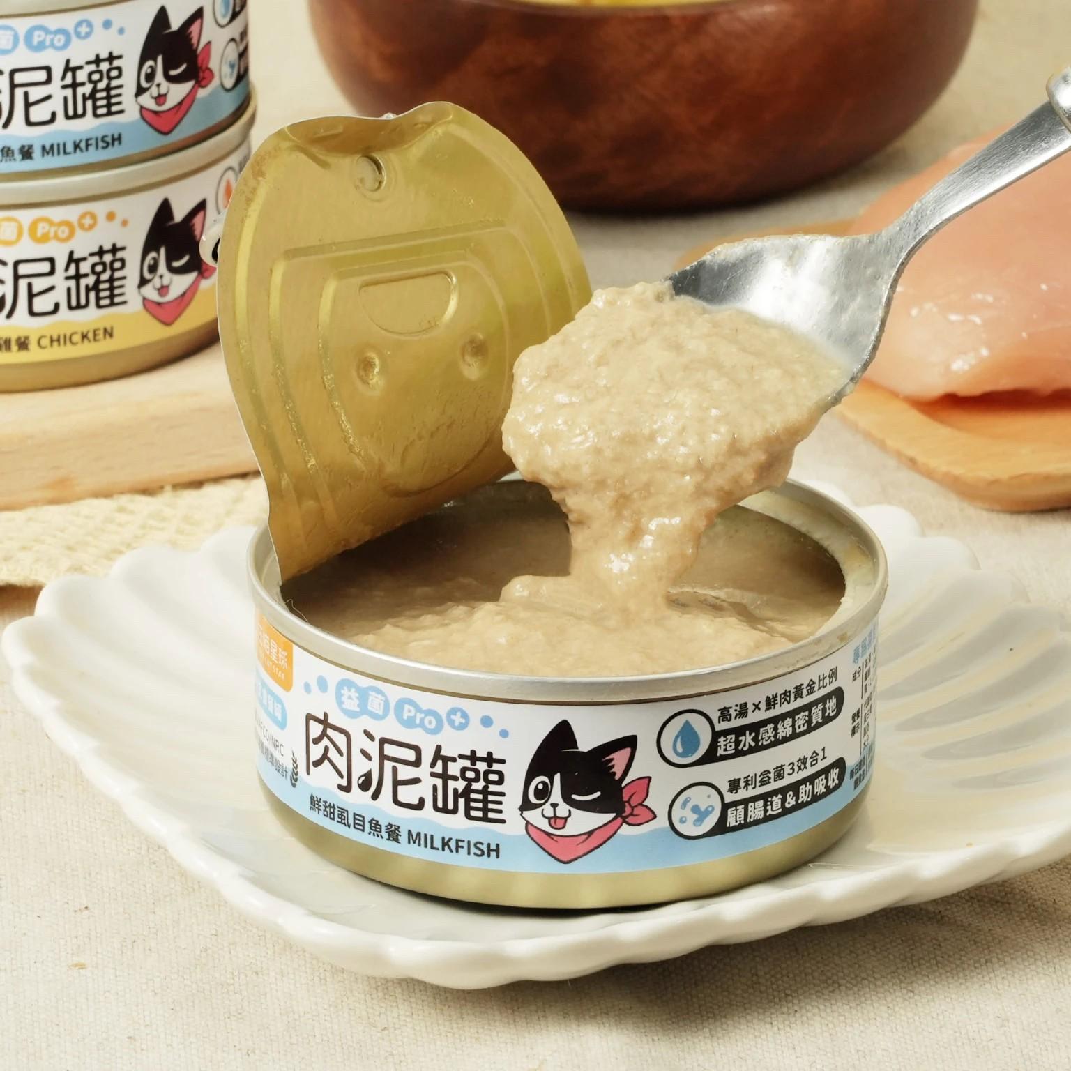 【汪喵星球】益菌PRO+ 綿密肉泥主食罐 80g（箱購24入）