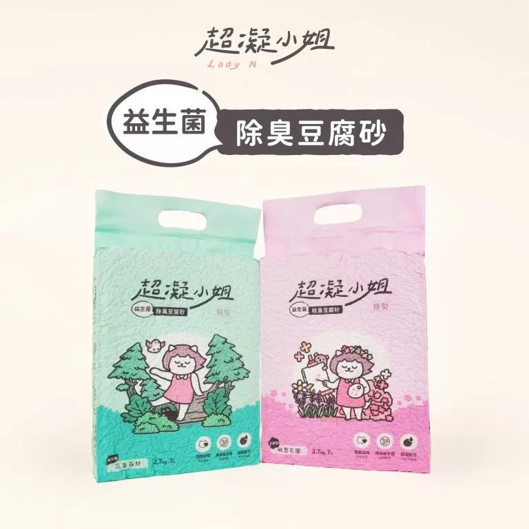 【超凝小姐】益生菌除臭豆腐砂（箱購6入）