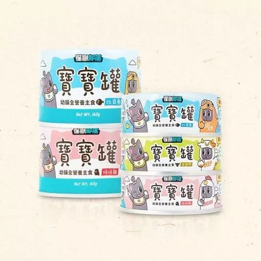 【怪獸部落】寶寶無膠主食罐（箱購）