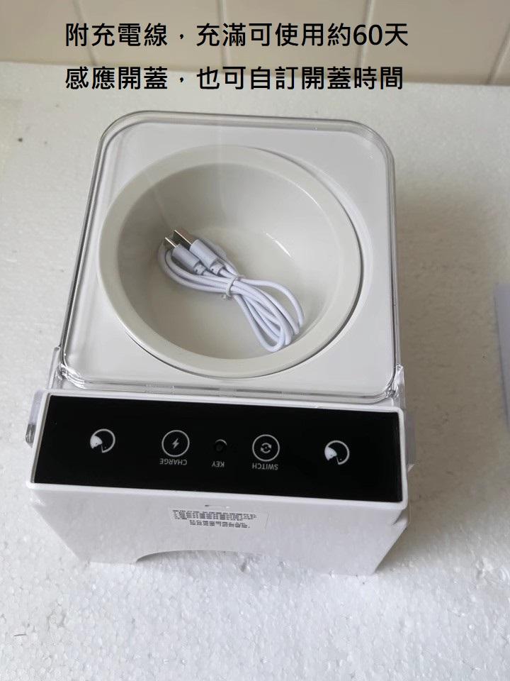 【中途精選】智能護頸自動感應餵食器