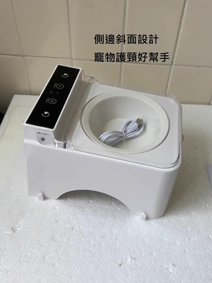【中途精選】智能護頸自動感應餵食器