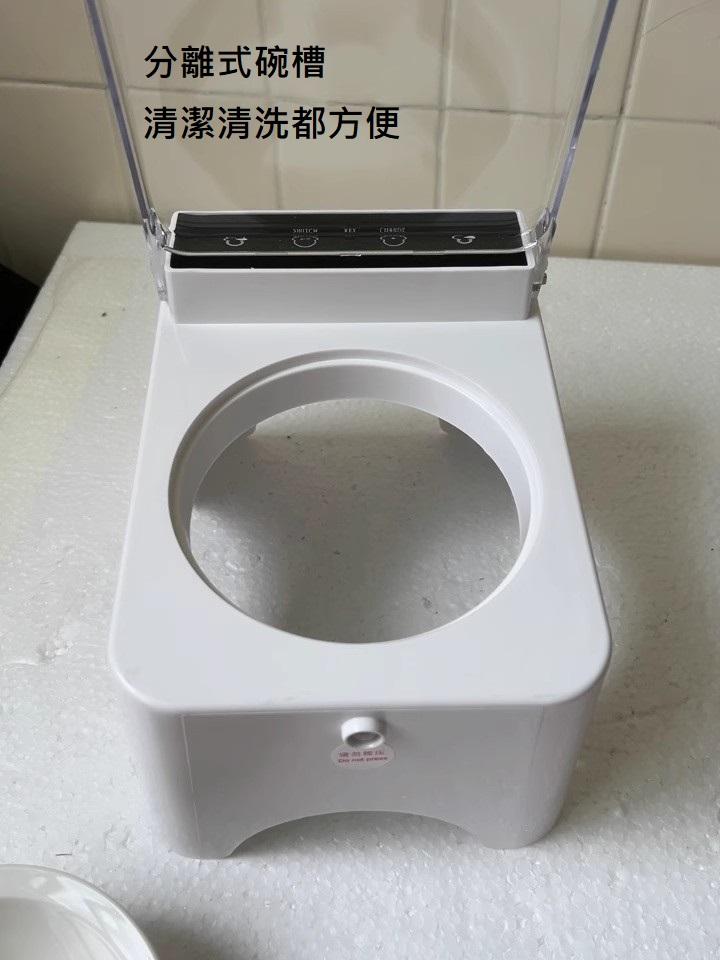 【中途精選】智能護頸自動感應餵食器